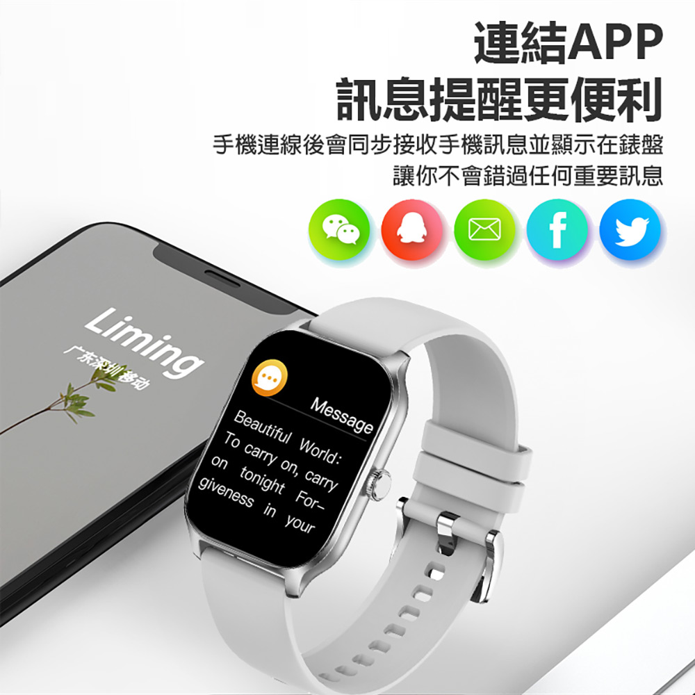 SW-31 藍芽運動手錶 震動版(2.06吋高清螢幕 藍芽通話 健康監測 LINE通知)